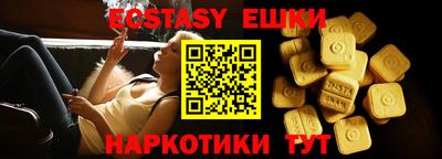 крисы Обнинск