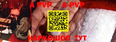 метамфетамин Аргун