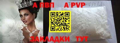 Альфа ПВП Нягань