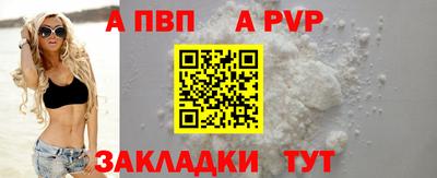 наркотики Татарск