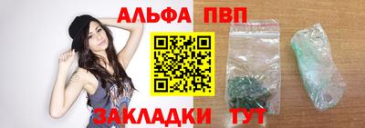 крисы Обнинск