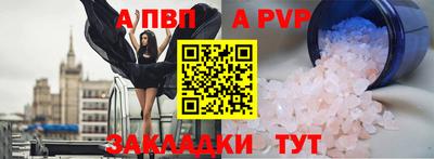 метамфетамин Аргун