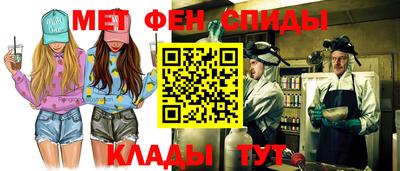 jwh Апшеронск