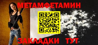 МДМА Обь