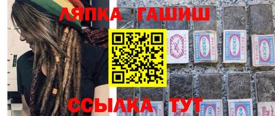 крисы Обнинск