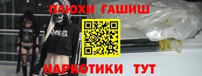 метамфетамин Аргун