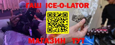 jwh Апшеронск