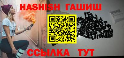 метамфетамин Аргун