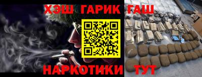 каннабис Апрелевка