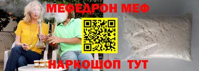 jwh Апшеронск