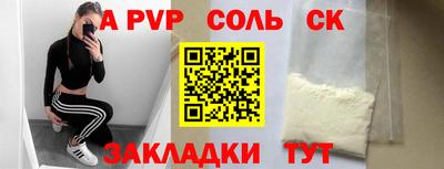 крисы Обнинск