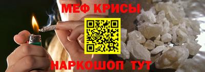 крисы Обнинск