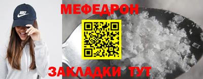 jwh Апшеронск