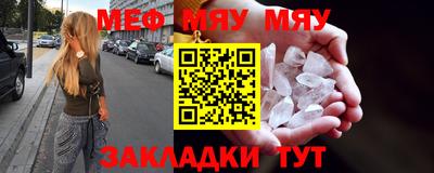 МДМА Обь