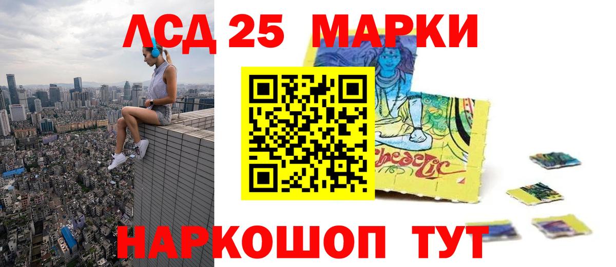 Лсд 25 экстази ecstasy Североуральск