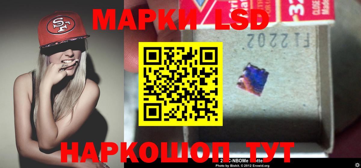 ГАШИШ  COCAIN  Канабис  Лсд 25  Североуральск  Вход с VPN  Меф кристаллы  Метамфетамин 