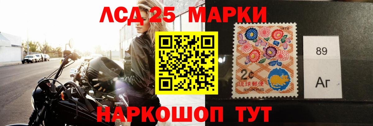 Североуральск  LSD-25 экстази ecstasy  Вход с VPN  ЛСД экстази ecstasy 
