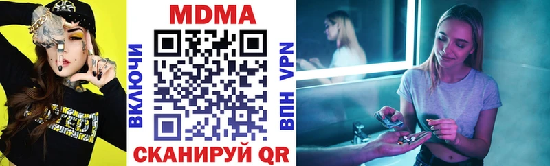 хочу наркоту  Североуральск  MDMA VHQ 