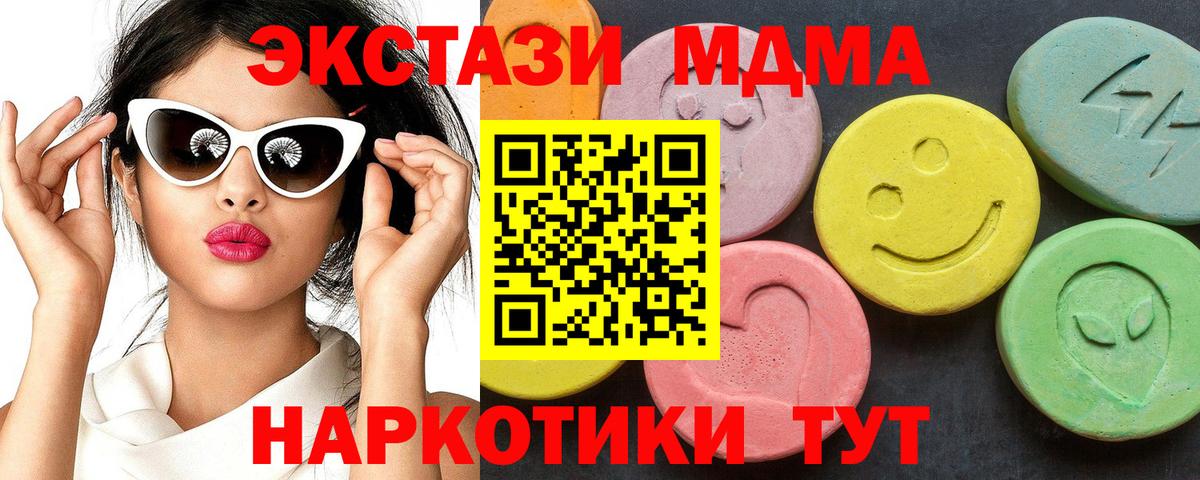 МДМА VHQ Североуральск