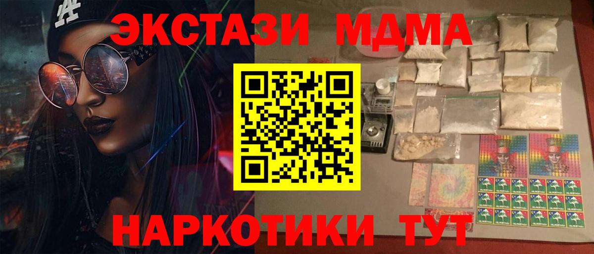 Канабис Североуральск