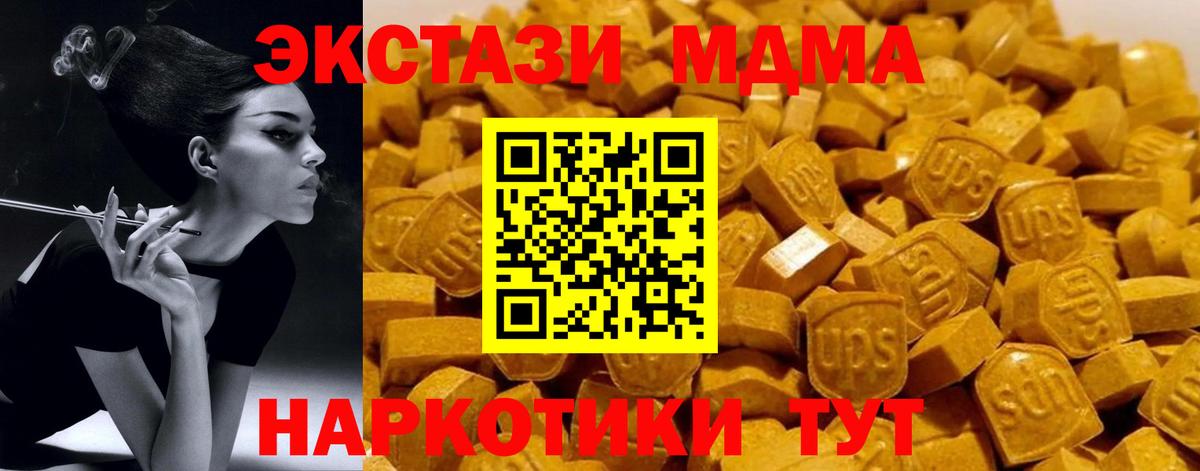 MDMA VHQ  МДМА  Североуральск  Вход с VPN 