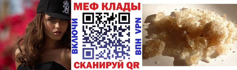 kraken как войти  Североуральск  МЕФ VHQ 