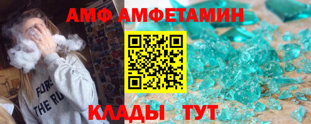 Североуральск  Первитин винт  Вход с VPN 