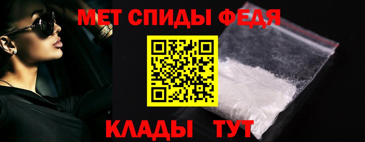 Первитин мет Североуральск