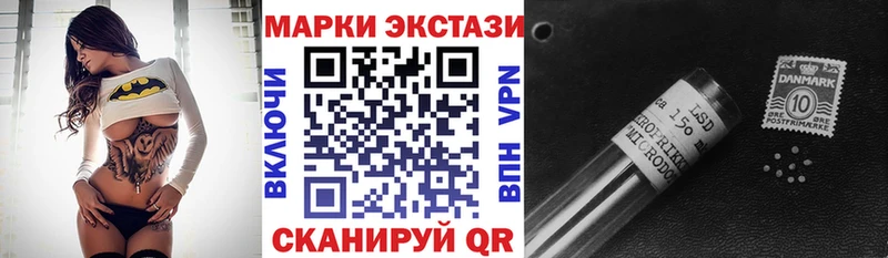 Марки 25I-NBOMe 1500мкг Североуральск