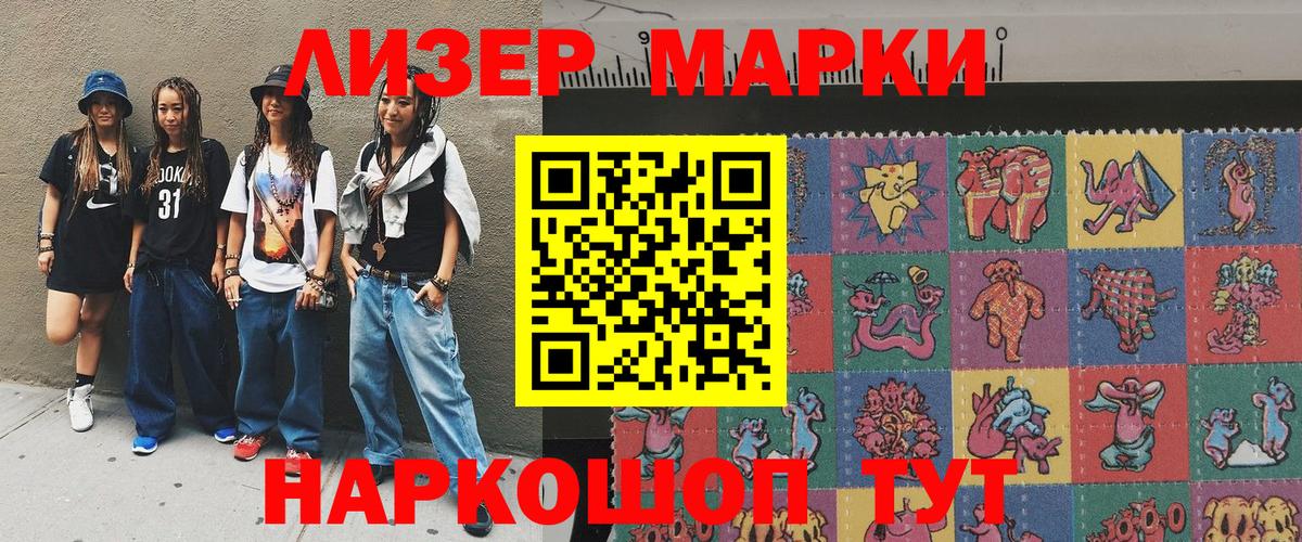 Марки N-bome 1,5мг  Вход с VPN  Североуральск  Марки N-bome 1,5мг 