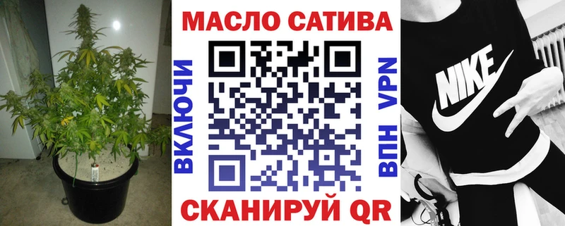 ТГК гашишное масло  Североуральск 