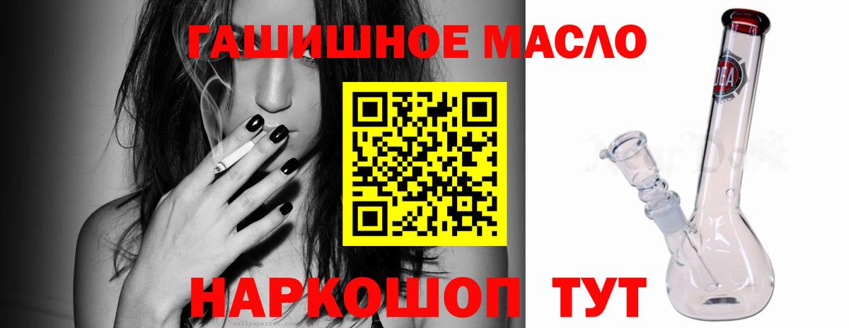Дистиллят ТГК Wax Североуральск