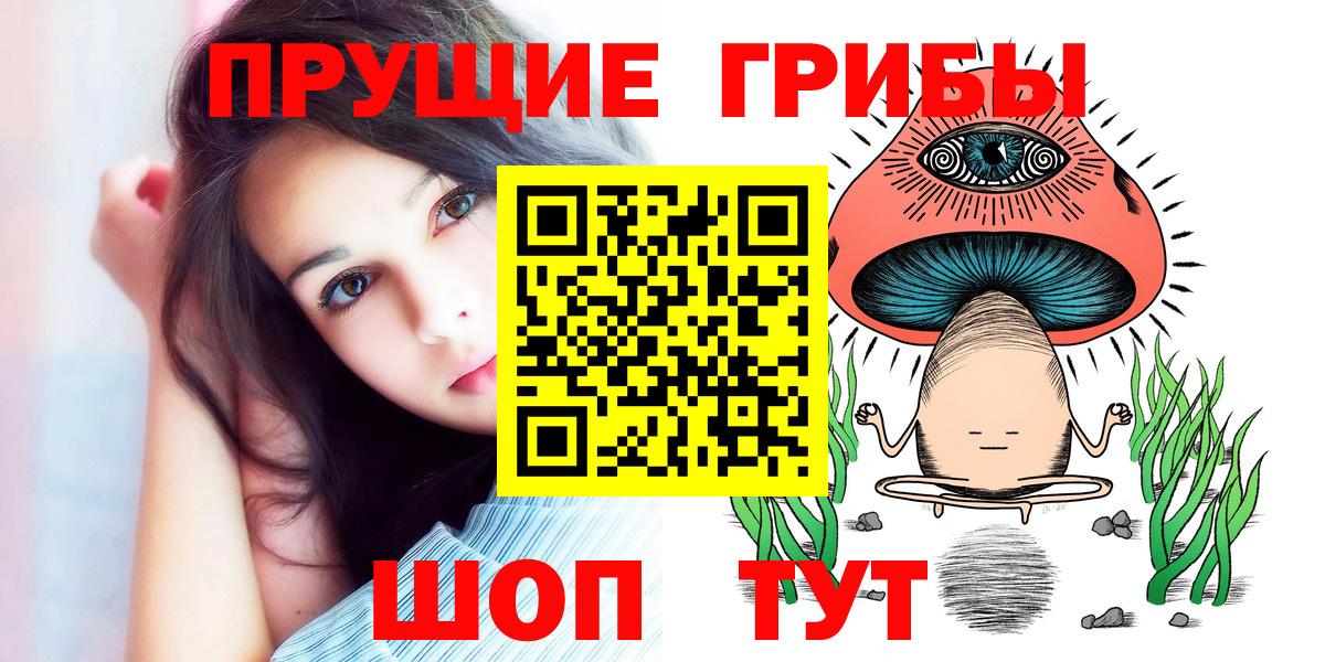 Псилоцибиновые грибы Cubensis  Вход с VPN  Североуральск  как найти   Галлюциногенные грибы прущие грибы 