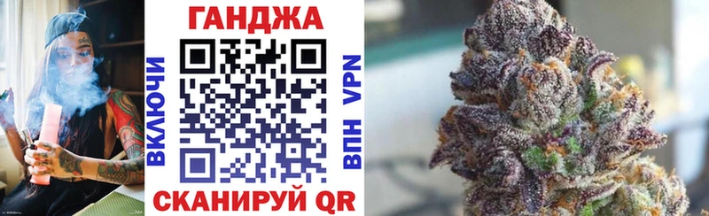 Бошки Шишки Ganja  MEGA tor  Североуральск 