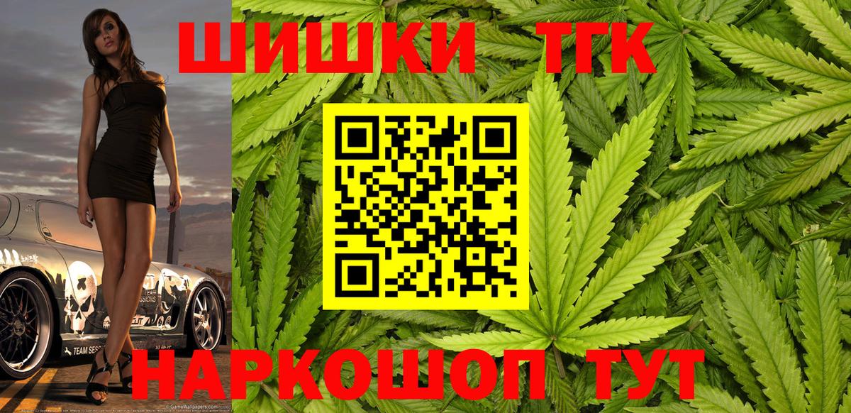 Марихуана марихуана Североуральск