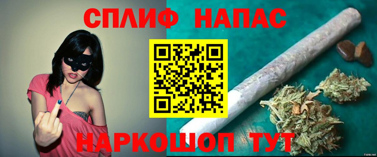 Марихуана MAZAR  Бошки марихуана ГИДРОПОН  Каннабис Amnesia  Североуральск  Вход с VPN 